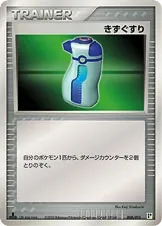 Japanese Quick Construction Pack Lightning Potion Pokémon card