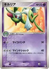 Kirlia
