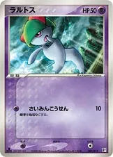 Ralts