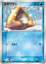 Snorunt