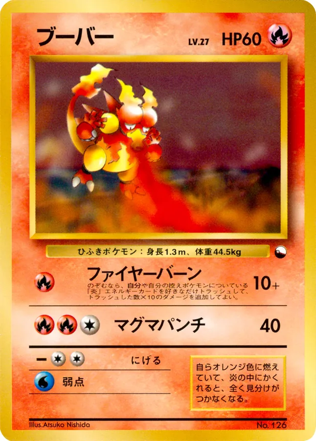 Japanese Quick Starter Gift Set Magmar Pokémon card