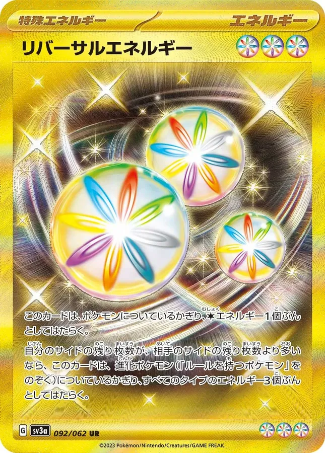 Japanese Raging Surf Reversal Energy Pokémon card