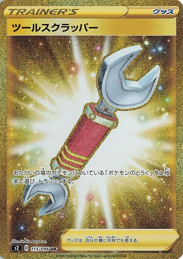 Japanese Rebellion Crash Tool Scrapper Pokémon card