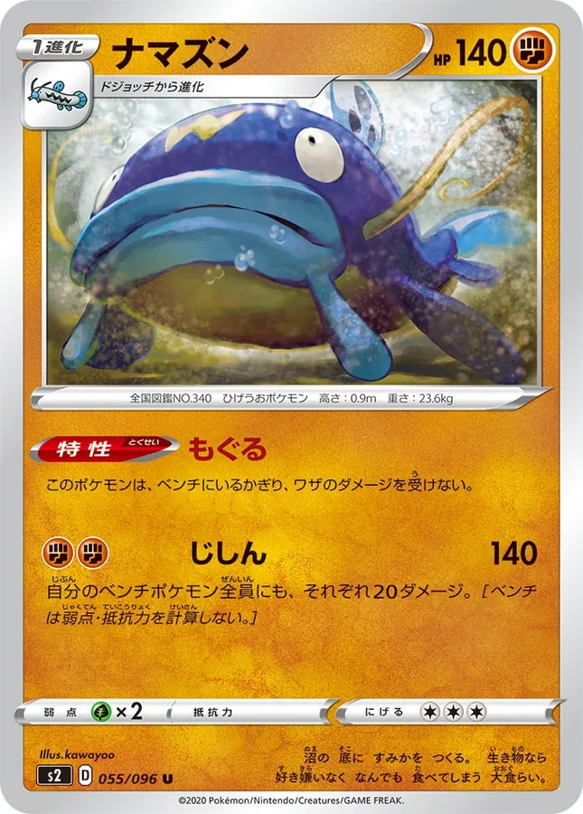 Whiscash