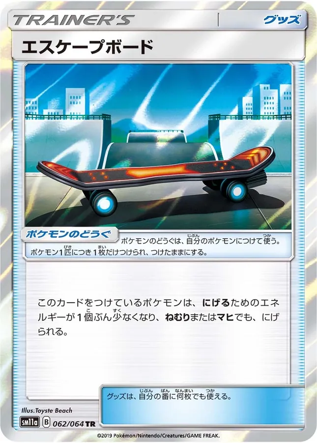 Japanese Remix Bout Escape Board Pokémon card