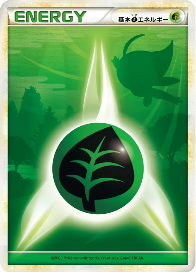 Basic Grass Energy