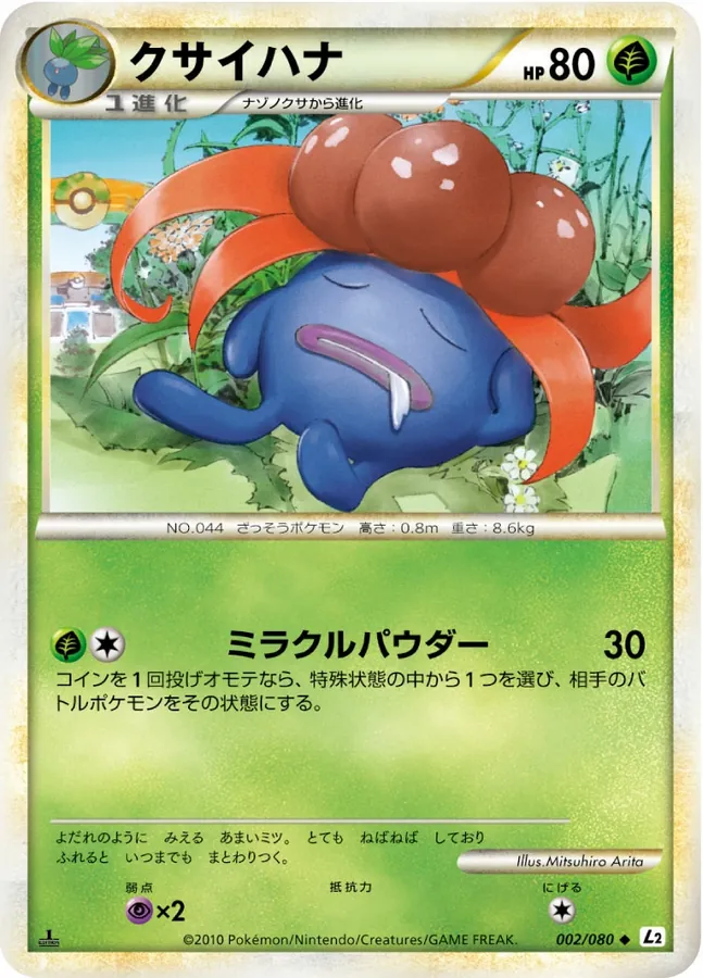 Gloom [1st-Edition]
