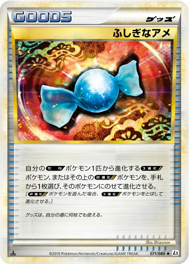 Japanese Reviving Legends [1st-Edition] Rare Candy [1st-Edition] Pokémon card