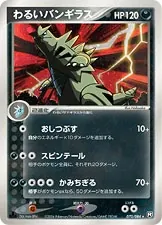 Dark Tyranitar