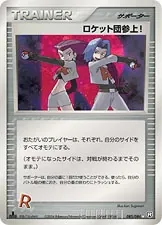 Here Comes Team Rocket! [1st-Edition]