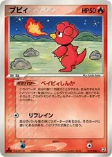 Magby