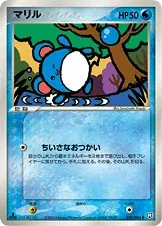 Marill