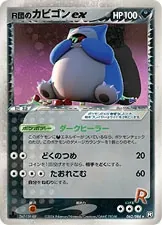 Rocket's Snorlax ex