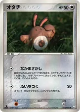 Sentret