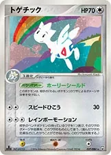 Togetic