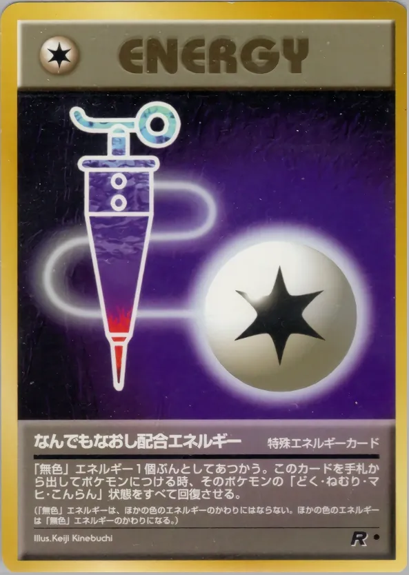 Japanese Rocket Gang Full Heal Energy Pokémon card