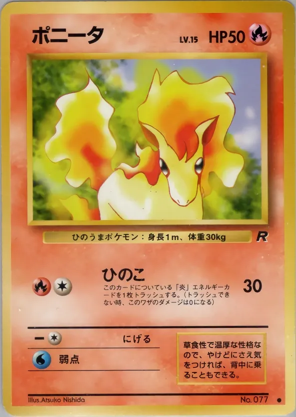 Ponyta