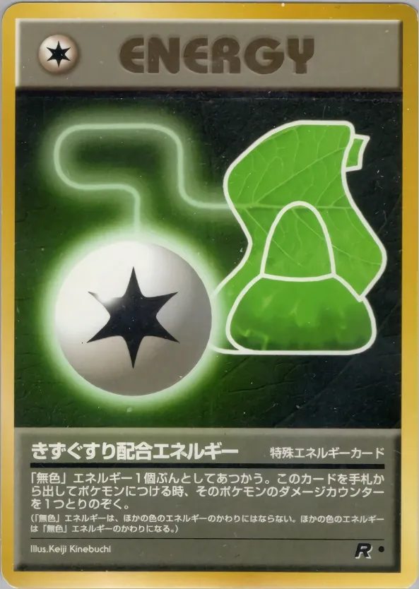 Japanese Rocket Gang Potion Energy Pokémon card