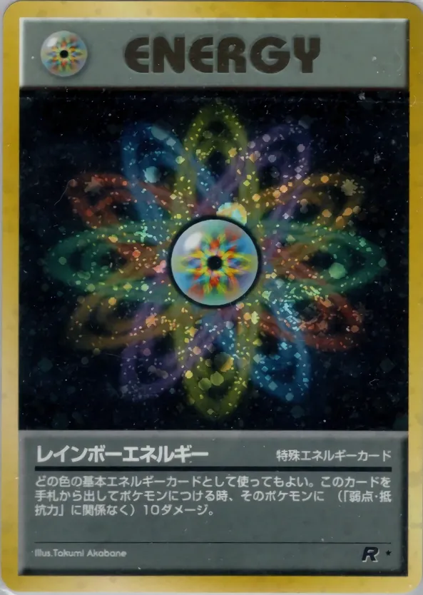 Japanese Rocket Gang Rainbow Energy Pokémon card
