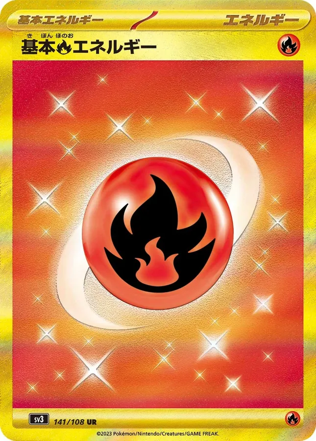 Fire Energy