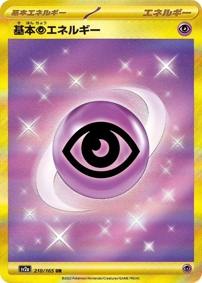 Psychic Energy