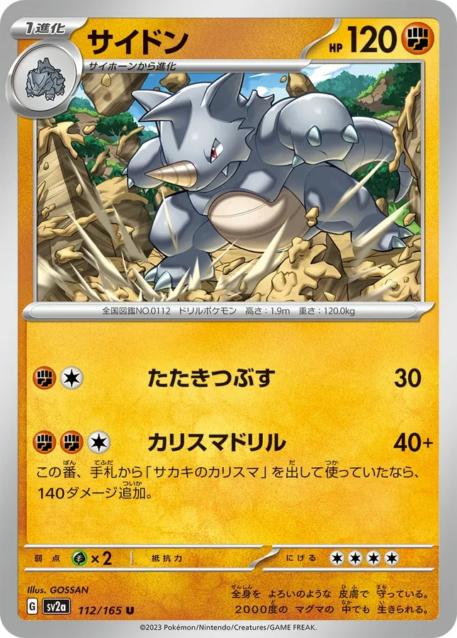Rhydon