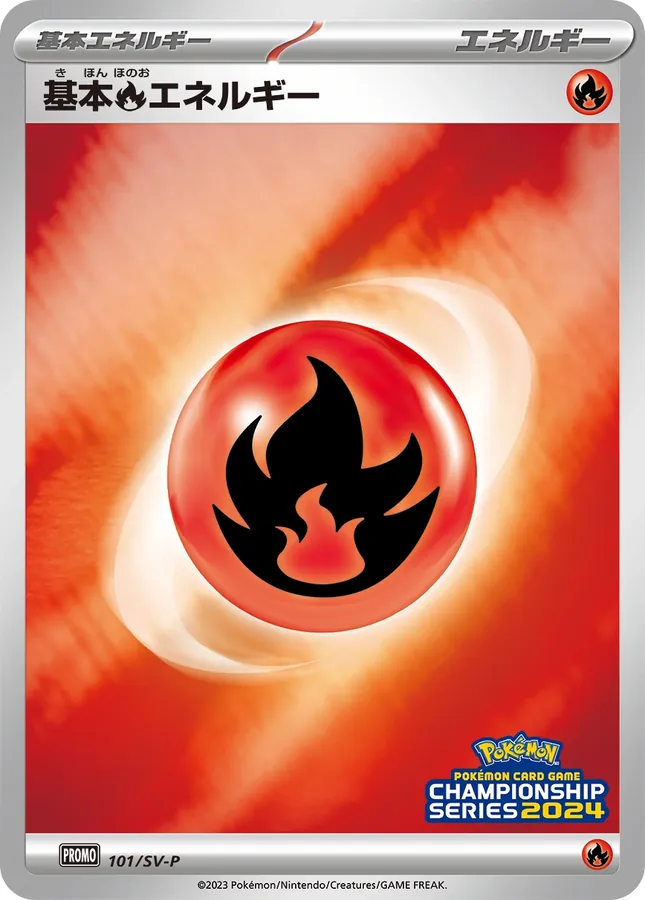 Japanese Scarlet & Violet Promos Basic Fire Energy Pokémon card