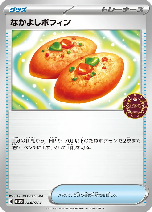 Buddy-Buddy Poffin