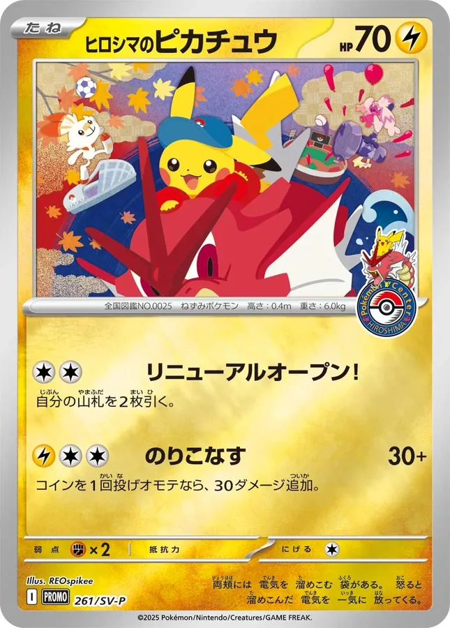 Hiroshima's Pikachu