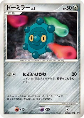 Japanese Secret of the Lakes Bronzor Pokémon card