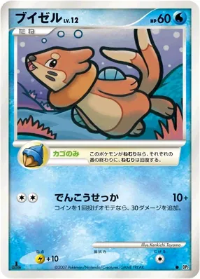 Japanese Secret of the Lakes Buizel Pokémon card