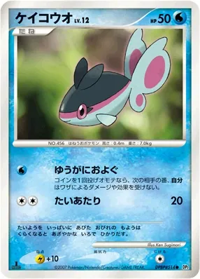 Japanese Secret of the Lakes Finneon Pokémon card