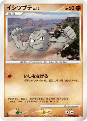 Geodude
