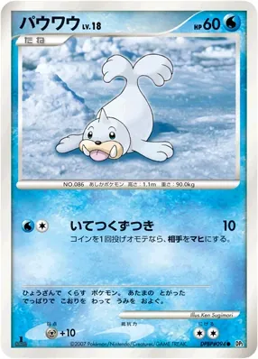 Japanese Secret of the Lakes Seel Pokémon card