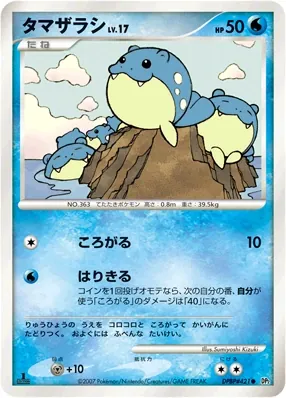 Japanese Secret of the Lakes Spheal Pokémon card