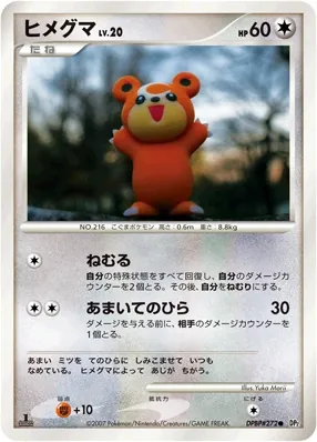 Japanese Secret of the Lakes Teddiursa Pokémon card