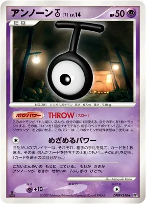 Unown T [1st-Edition]