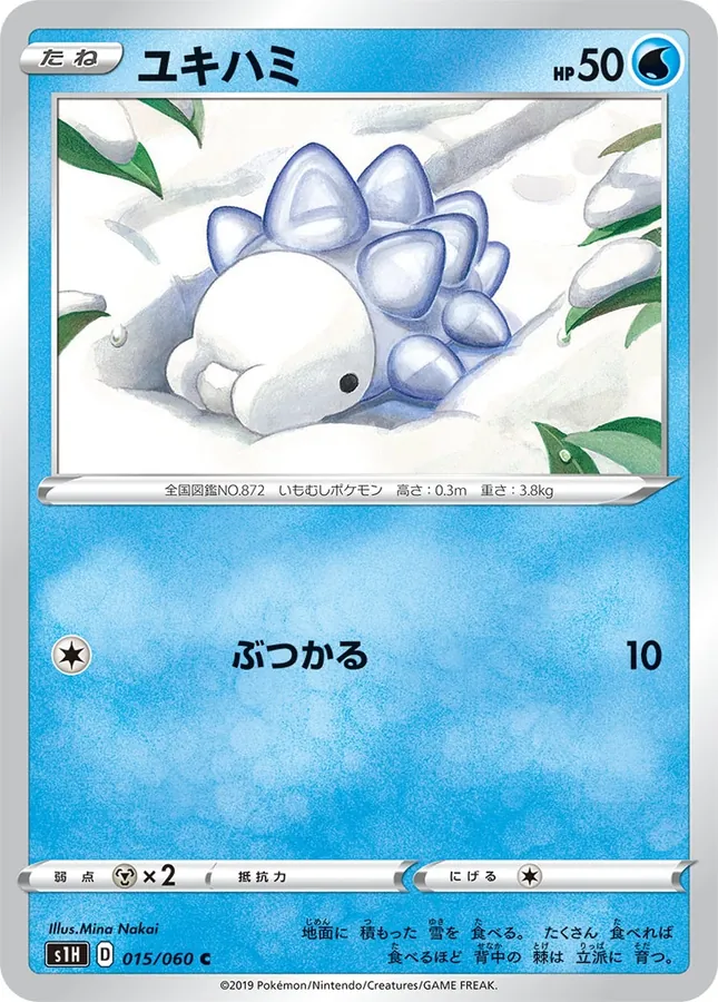 Snom