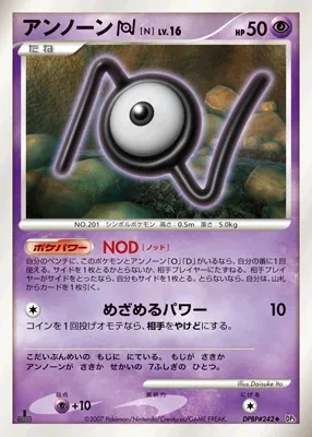 Japanese Shining Darkness [1st-Edition] Unown N [1st-Edition] Pokémon card