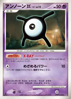 Unown X