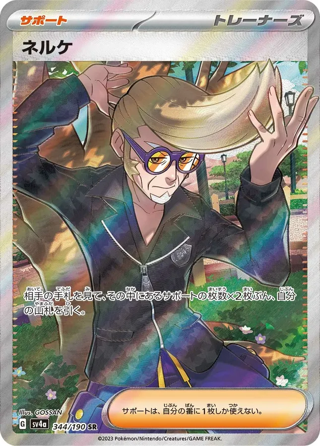 Clive