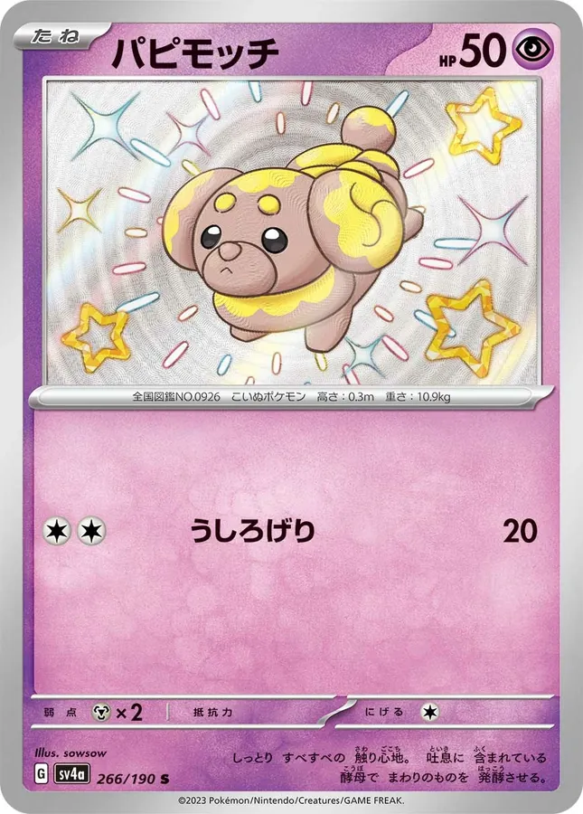 Fidough