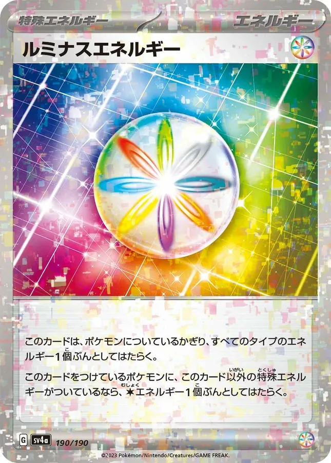 Luminous Energy [Reverse Holo]