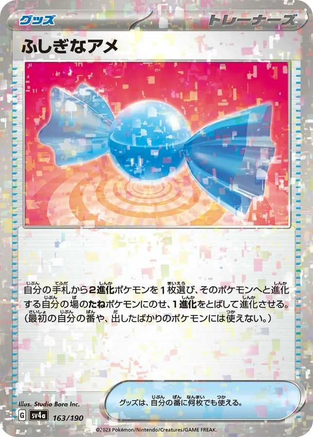 Japanese Shiny Treasure ex Rare Candy [Reverse Holo] Pokémon card