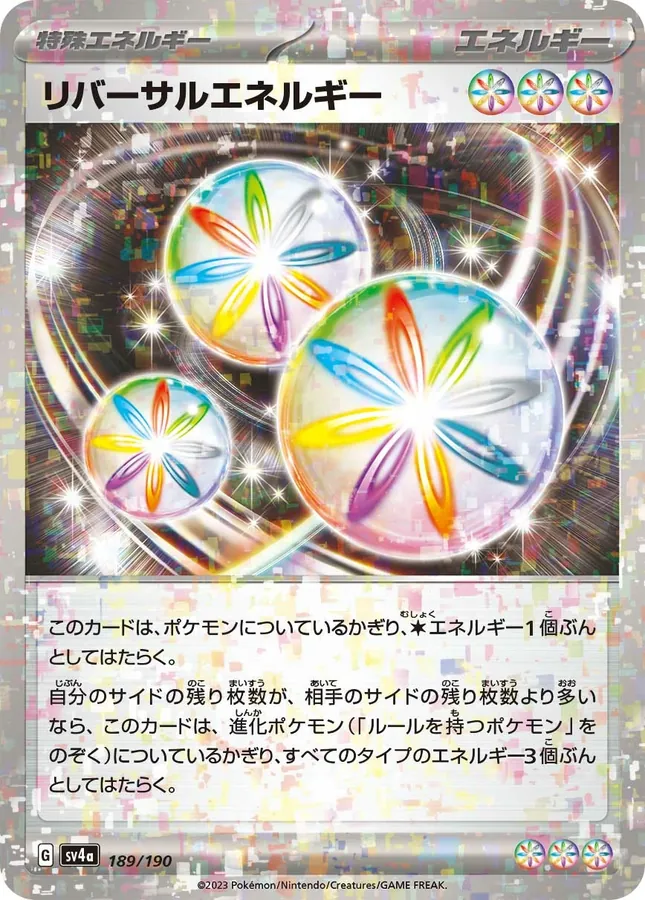 Reversal Energy [Reverse Holo]