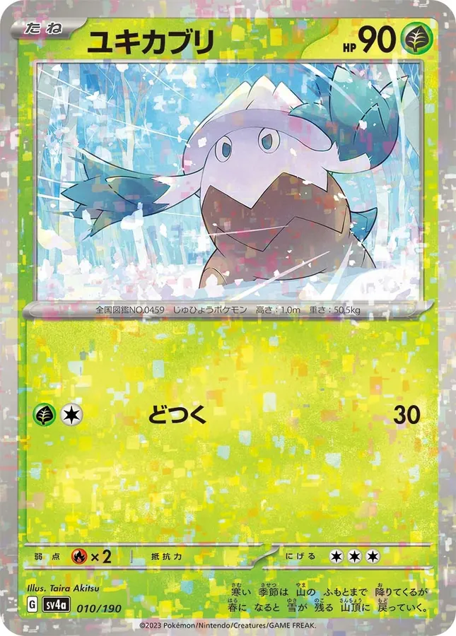 Snover [Reverse Holo]