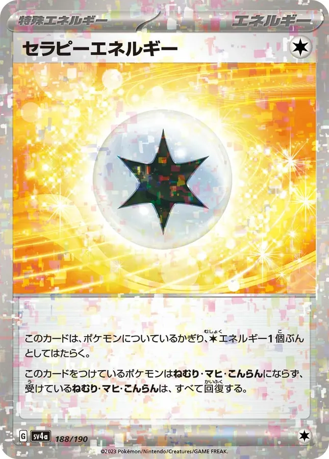 Therapeutic Energy [Reverse Holo]