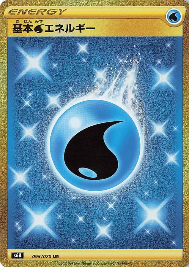 Japanese Silver Lance Water Energy Pokémon card