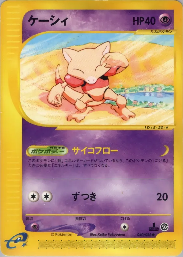 Abra