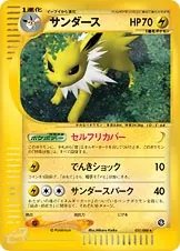 Jolteon